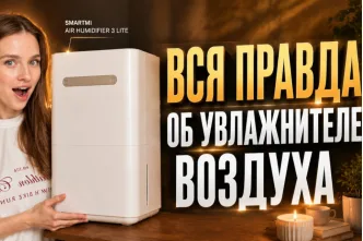 Умный увлажнитель воздуха Smartmi Air Humidifier 3 Lite