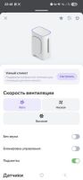 Фотография из отзыва
